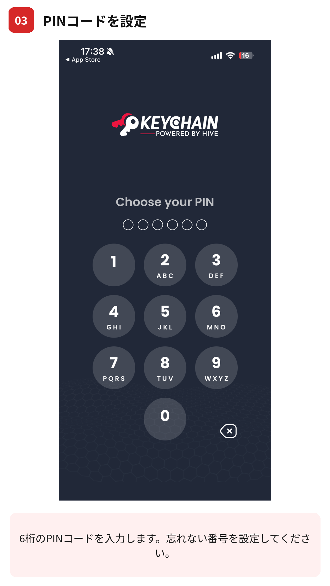 Choose your PIN で6桁のPINを設定